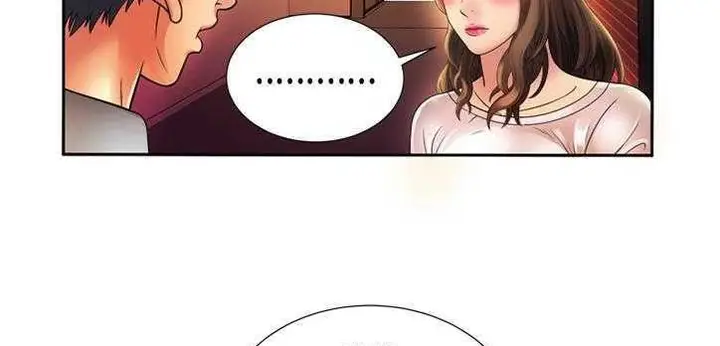 漫画《恋上朋友的爸爸》第12话第141张图