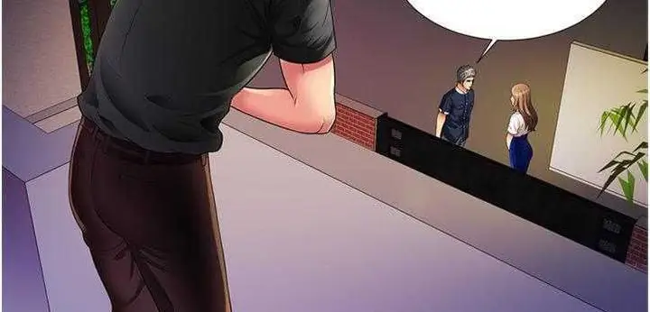 漫画《恋上朋友的爸爸》第12话第146张图