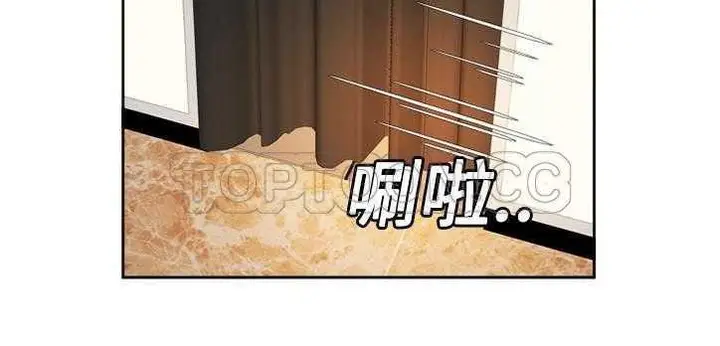 漫画《恋上朋友的爸爸》第12话第18张图