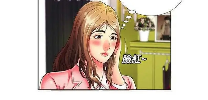 漫画《恋上朋友的爸爸》第12话第31张图
