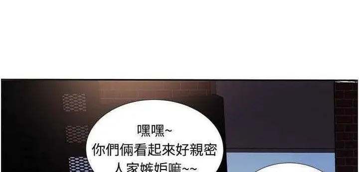 漫画《恋上朋友的爸爸》第12话第84张图