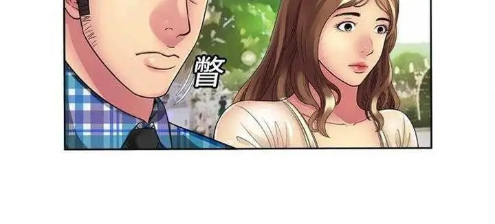 漫画《恋上朋友的爸爸》第13话第101张图