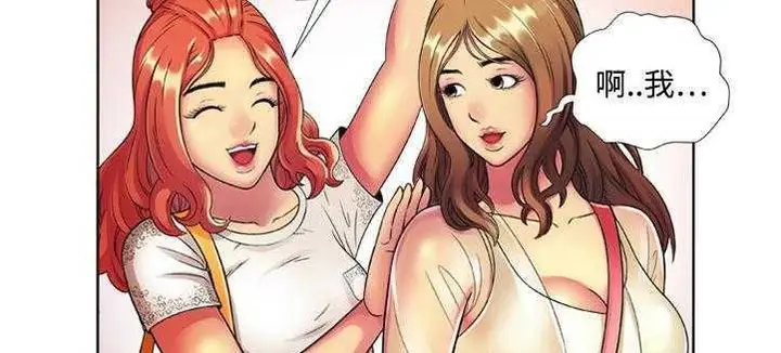 漫画《恋上朋友的爸爸》第13话第116张图
