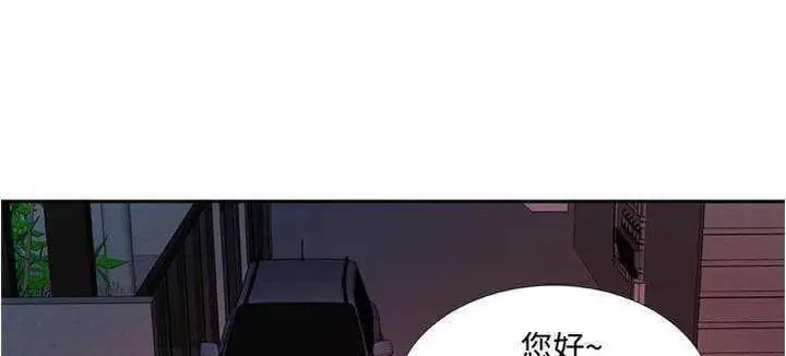 漫画《恋上朋友的爸爸》第13话第12张图