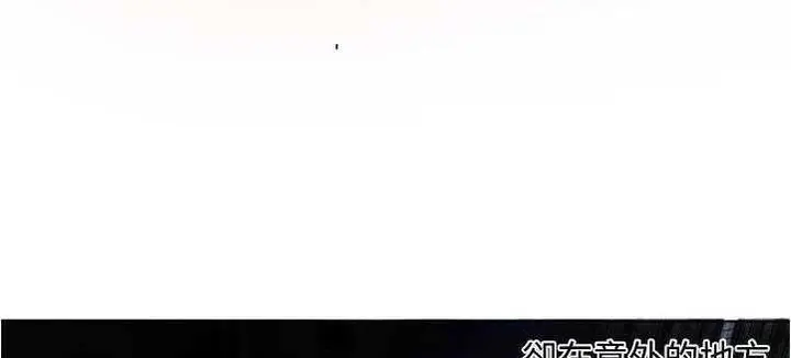漫画《恋上朋友的爸爸》第13话第121张图