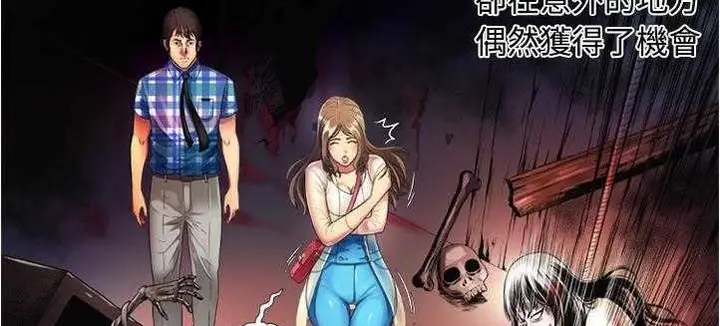 漫画《恋上朋友的爸爸》第13话第122张图