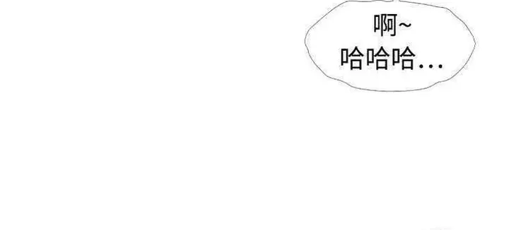 漫画《恋上朋友的爸爸》第13话第124张图