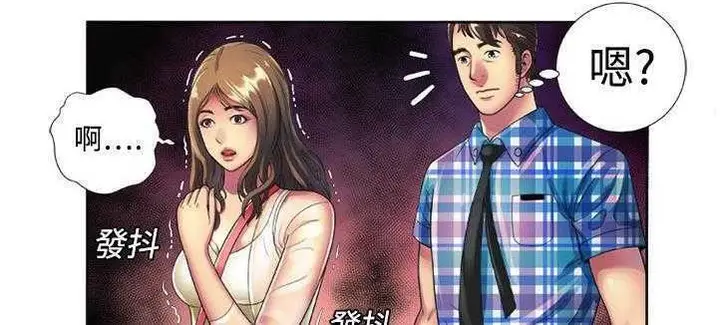 漫画《恋上朋友的爸爸》第13话第125张图