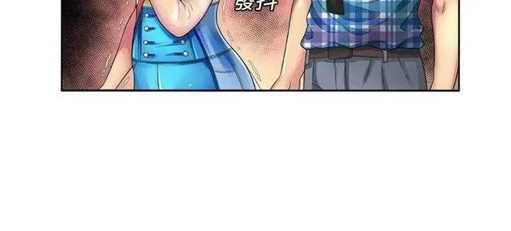 漫画《恋上朋友的爸爸》第13话第126张图