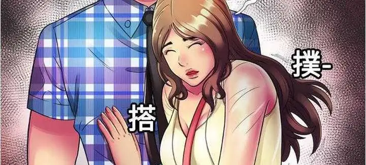 漫画《恋上朋友的爸爸》第13话第136张图