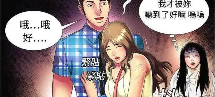漫画《恋上朋友的爸爸》第13话第139张图
