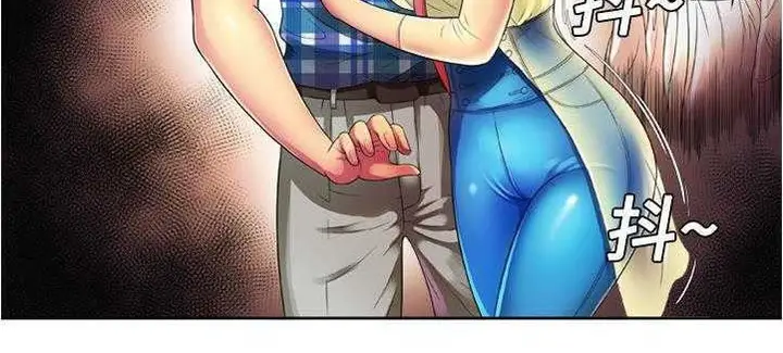 漫画《恋上朋友的爸爸》第13话第140张图