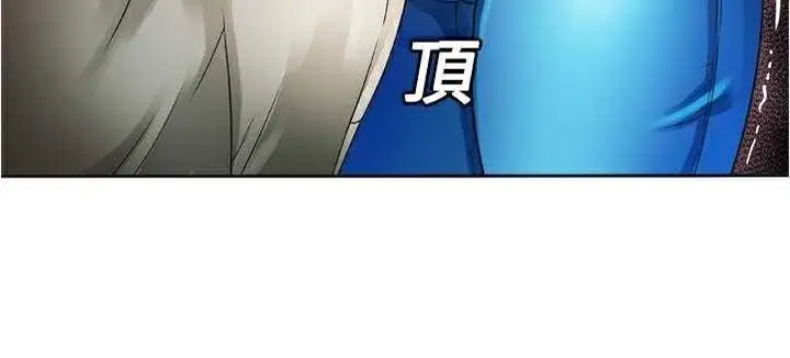 漫画《恋上朋友的爸爸》第13话第147张图