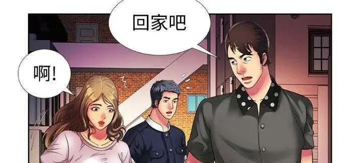 漫画《恋上朋友的爸爸》第13话第16张图