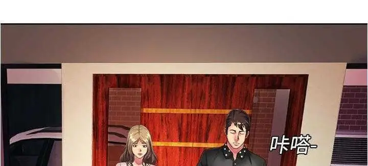 漫画《恋上朋友的爸爸》第13话第21张图