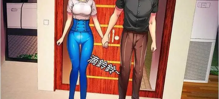 漫画《恋上朋友的爸爸》第13话第22张图