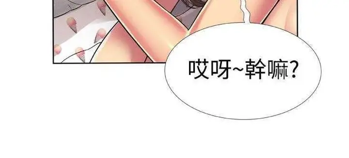 漫画《恋上朋友的爸爸》第13话第54张图
