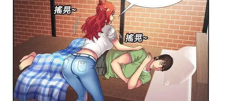 漫画《恋上朋友的爸爸》第13话第62张图