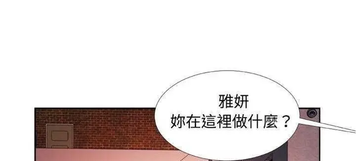 漫画《恋上朋友的爸爸》第13话第7张图