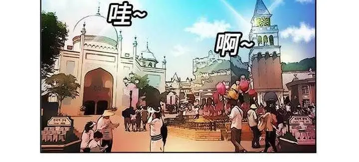 漫画《恋上朋友的爸爸》第13话第82张图