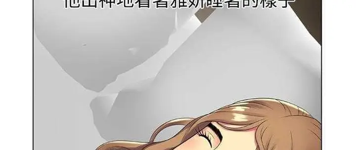 漫画《恋上朋友的爸爸》第14话第129张图