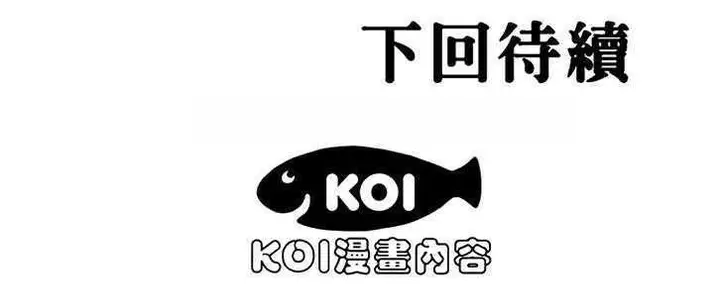 漫画《恋上朋友的爸爸》第14话第150张图