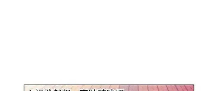 漫画《恋上朋友的爸爸》第14话第19张图