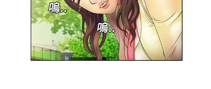 漫画《恋上朋友的爸爸》第14话第24张图