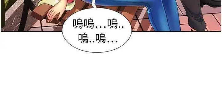 漫画《恋上朋友的爸爸》第14话第31张图