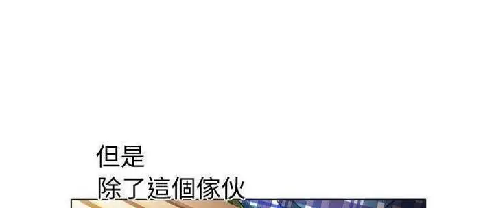 漫画《恋上朋友的爸爸》第14话第35张图