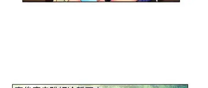 漫画《恋上朋友的爸爸》第14话第40张图