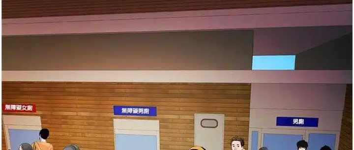 漫画《恋上朋友的爸爸》第14话第47张图