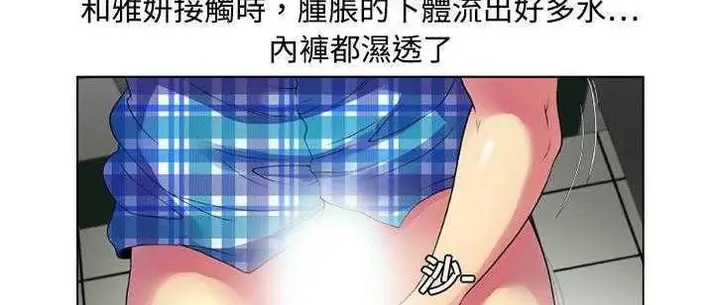 漫画《恋上朋友的爸爸》第14话第59张图