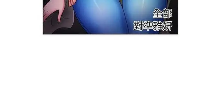 漫画《恋上朋友的爸爸》第14话第80张图