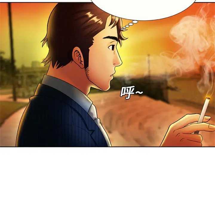 漫画《恋上朋友的爸爸》第15话第54张图