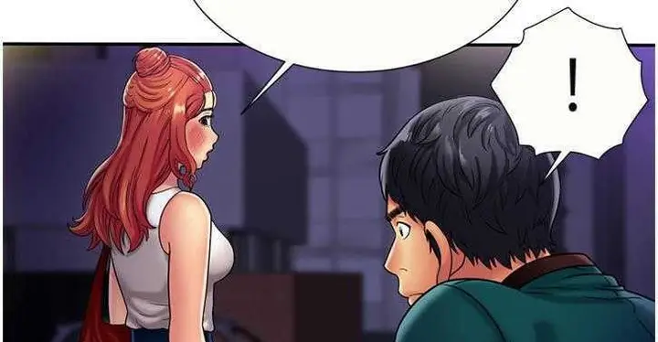 漫画《恋上朋友的爸爸》第16话第101张图