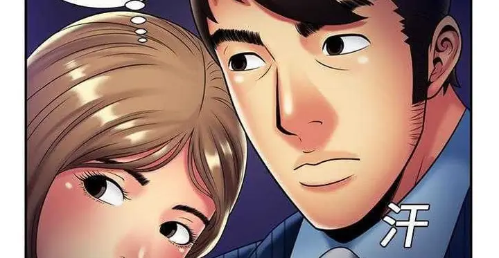 漫画《恋上朋友的爸爸》第16话第104张图