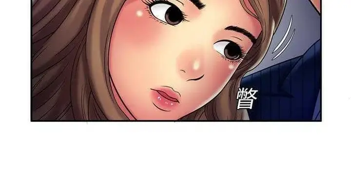 漫画《恋上朋友的爸爸》第16话第107张图