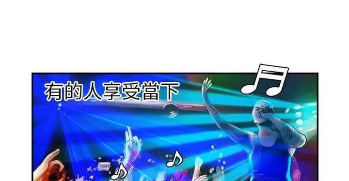 漫画《恋上朋友的爸爸》第16话第11张图