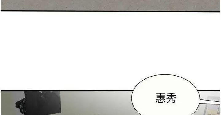 漫画《恋上朋友的爸爸》第16话第116张图