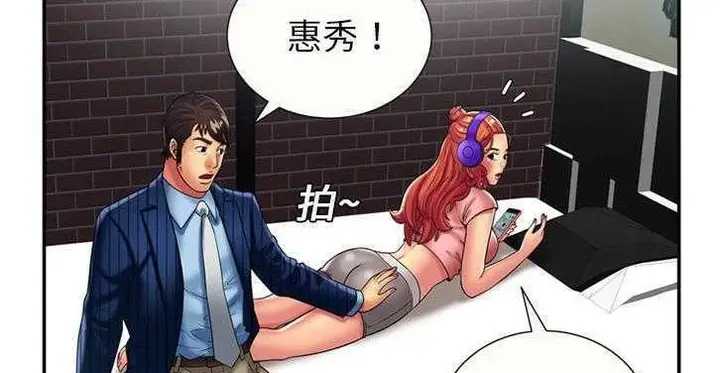 漫画《恋上朋友的爸爸》第16话第124张图