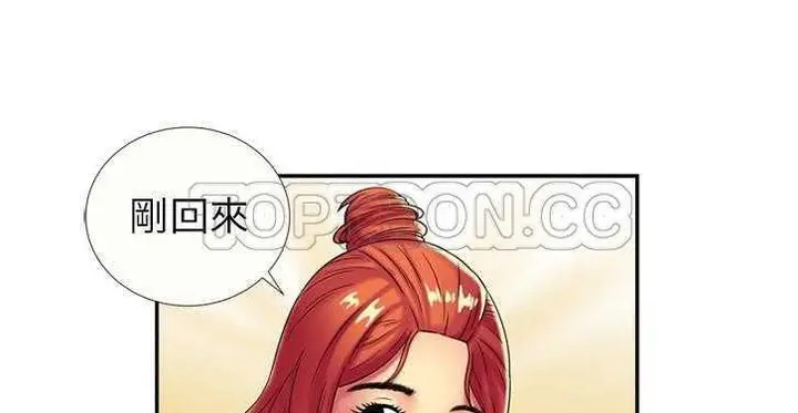 漫画《恋上朋友的爸爸》第16话第128张图