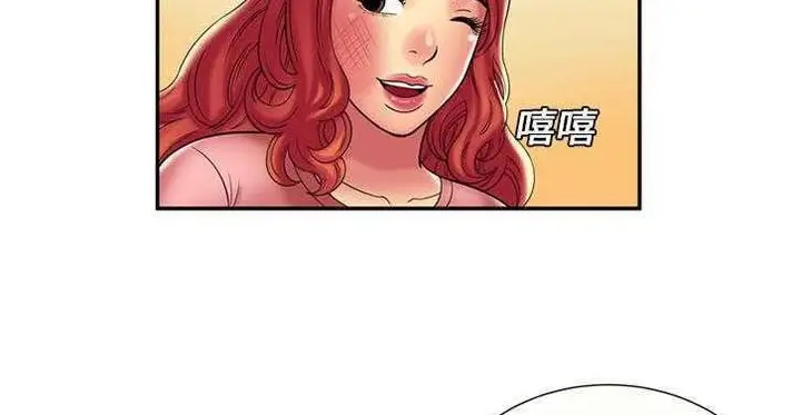 漫画《恋上朋友的爸爸》第16话第129张图
