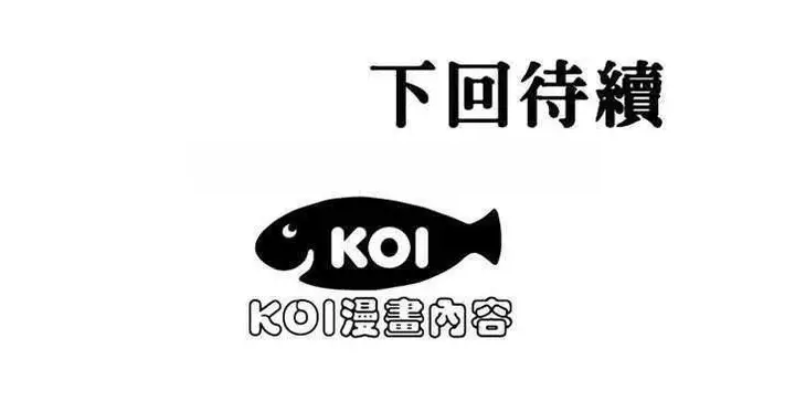 漫画《恋上朋友的爸爸》第16话第150张图