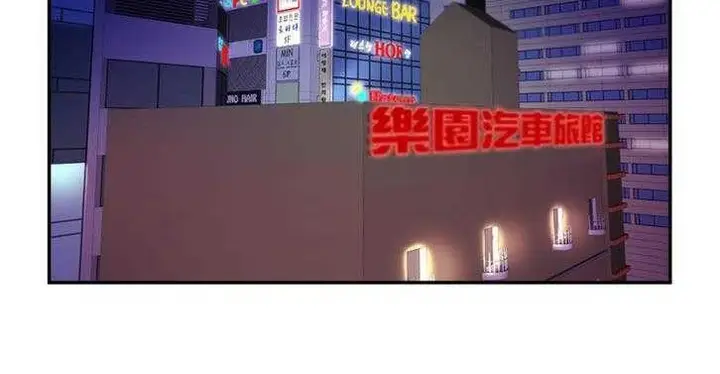 漫画《恋上朋友的爸爸》第16话第22张图