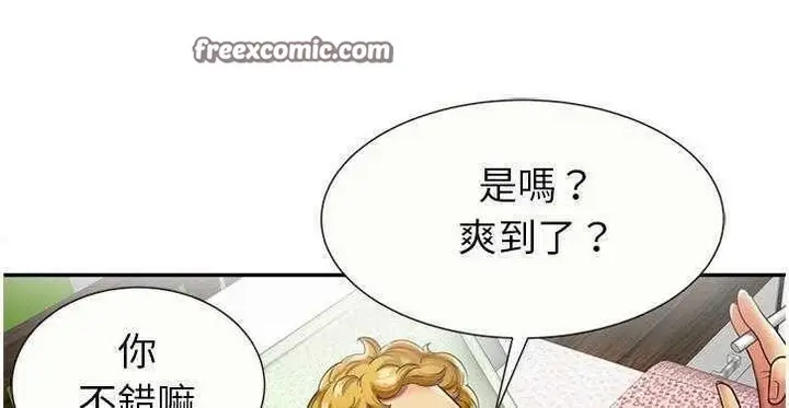 漫画《恋上朋友的爸爸》第16话第25张图