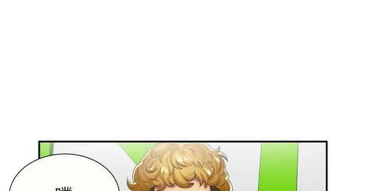 漫画《恋上朋友的爸爸》第16话第34张图