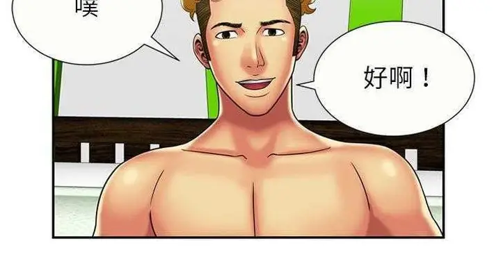 漫画《恋上朋友的爸爸》第16话第35张图