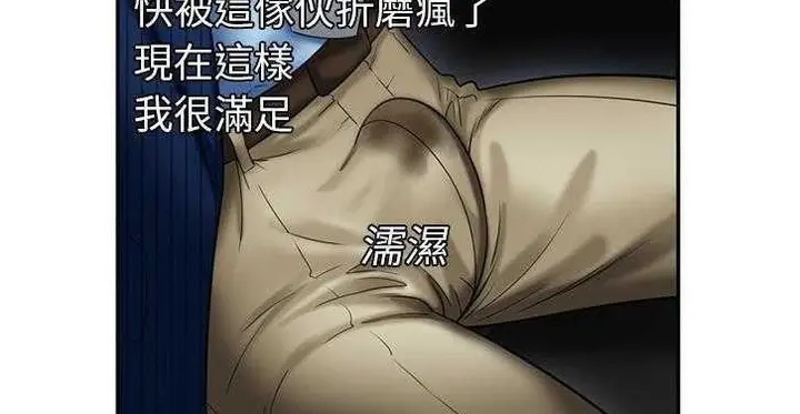 漫画《恋上朋友的爸爸》第16话第44张图