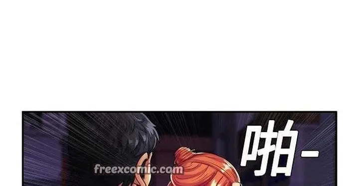 漫画《恋上朋友的爸爸》第16话第75张图